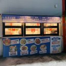 뜨라레해물모듬짬뽕전문점 | <속초씨>속초 등대해수욕장 리얼대게닭짬뽕 맛집 내돈내산 솔직후기