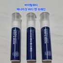 뷰티에너지