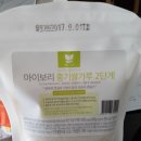 한국쌀 이유식 중기2단계 쌀가루 이미지