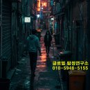 수원탐정사무소 후기 – 결혼생활의 균열과 진실을 찾은 선택