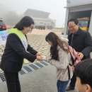 전라남도해남교육청교육장 이미지