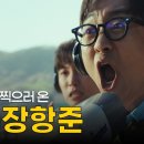 또 미친 것 같은 G마켓 광고 근황ㅋㅋㅋㅋ 이미지