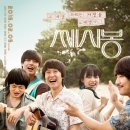 쎄시봉 추억의 음악여행 이미지