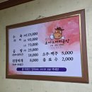 전주서원초등학교 | 전주 '효자소머리곰탕' 묵은지 맛집 내돈내산 후기