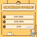 보아스메디컬의원 이미지