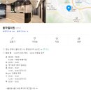 율하엘의원 네이버블로그