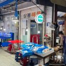 봉천제일시장②