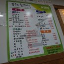 할매집 회국수 이미지
