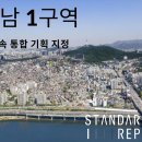 브레인부동산중개 이미지