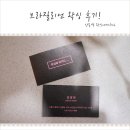 왁싱에 미치다 이미지