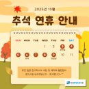 다나정형외과의원 네이버블로그