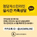 청담라인의원 이미지