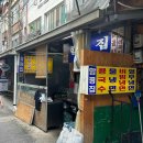 죽도시장 곰탕골목 화장실 이미지