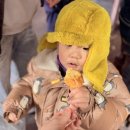 한드미마을 이미지