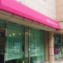 설레이나봄