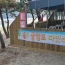 다잇소마트 이미지