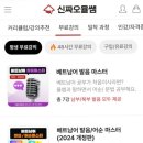 기초베트남어 배우기 과정 이미지