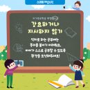 해법영어자기주도학습학원