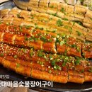 솟대마을 | 김해 맛집 가족외식 부모님 모시고 가기좋은 낙동강뷰 장어구이 솟대마을