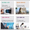 동도마트 이미지