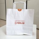 김동식외과의원 | 코로나 비대면진료 약배달 어플 닥터나우 사용후기