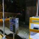 반포4동 주민센터 이미지