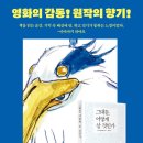 겐자부로
