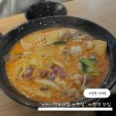사천핫마라샹궈마라탕 | 미미사천마라탕 아현점 : 아현동 맛집 북아현 마라탕 마라샹궈 솔직후기