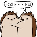 한방염소촌 네이버블로그