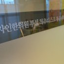 자인한의원 이미지