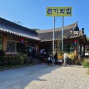 통일공원(함정전시관, 안보전시관) 박물관 | [강원도 강릉시] 하슬라아트월드