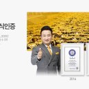 재테크 공인중개사사무소 이미지