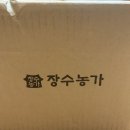 주식회사 본연글로비스 | 오 내추럴 오가닉 마운틴 유기농 콜롬비아 동결 커피