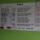 홍어아저씨