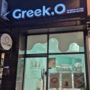 그릭오 부산시청점 이미지