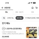 장림본동 네이버블로그