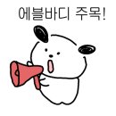 달항아리보쌈 - 성동구 행당로17길 27 | 달항아리보쌈