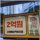 스타하나공인중개사사무소 이미지