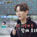 승리 노래방 뉴스엔