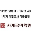 양명여자고등학교 이미지