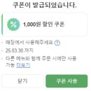 포만당 이미지
