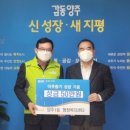 양주1동행정복지센터 이미지