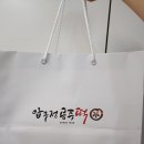 공주떡집 이미지