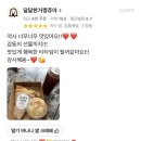 바라 1998 매장 배달 후기