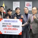 양당첨단산업단지 충청뉴스