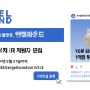 주식회사 카디오헬스 이미지