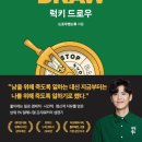 럭키드로우(Lucky Draw) 이미지