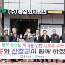 모운식품 - 산청군 산청읍 | 모운식품