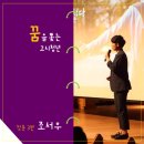 이스토리 이미지