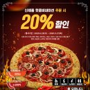 비네이션